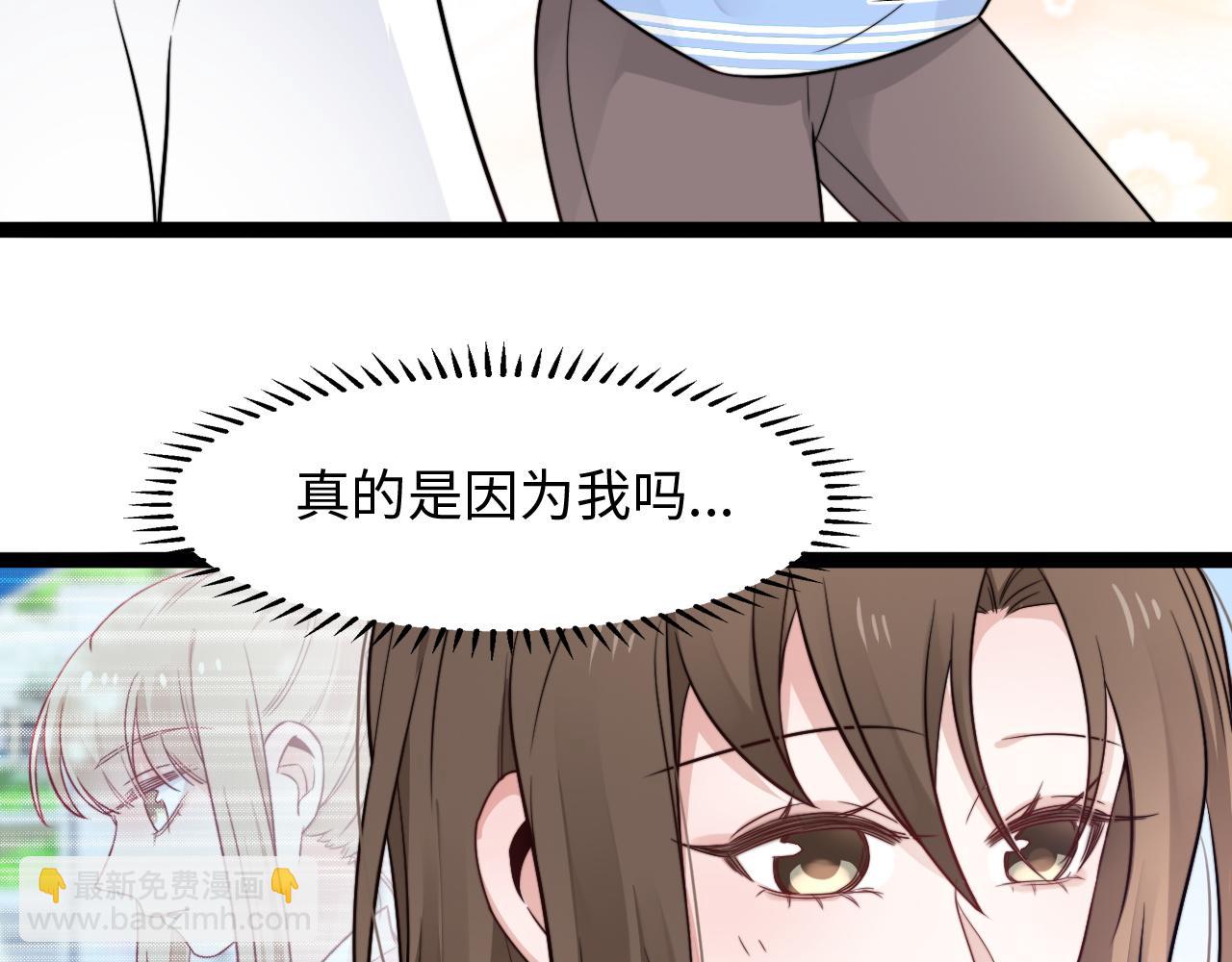 第13话 离她远一点(1/3)-第14话