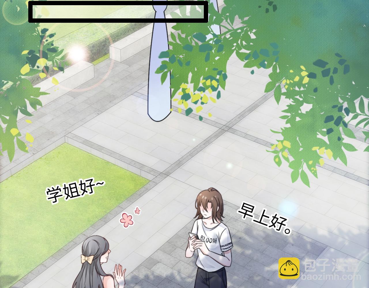 第13话 离她远一点(1/3)-第14话