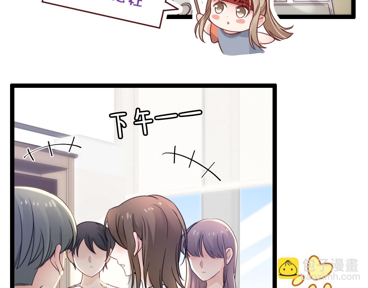 第13话 离她远一点(1/3)-第14话