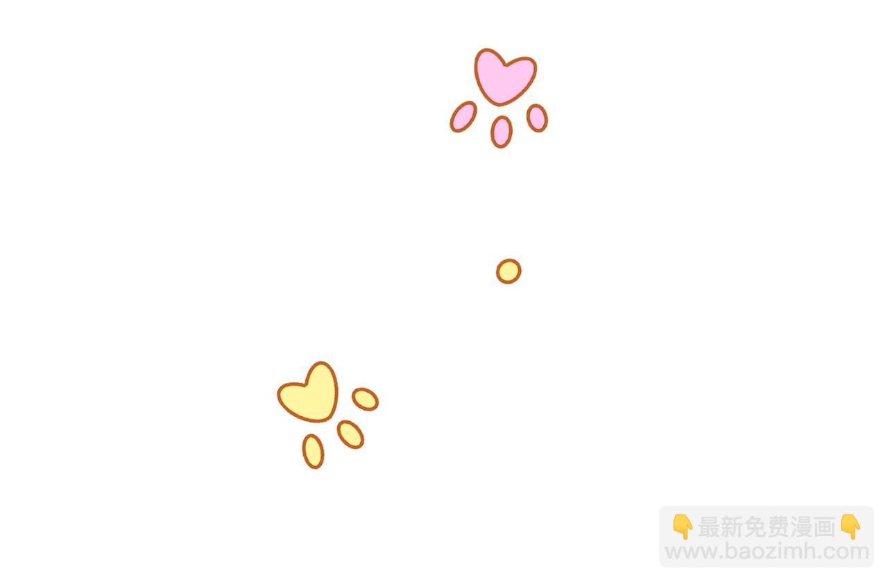 第13话 离她远一点(1/3)-第14话