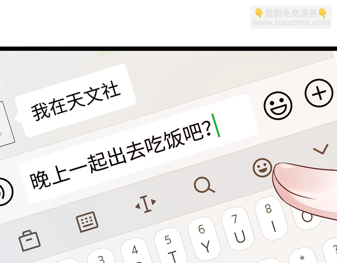 第13话 离她远一点(1/3)-第14话