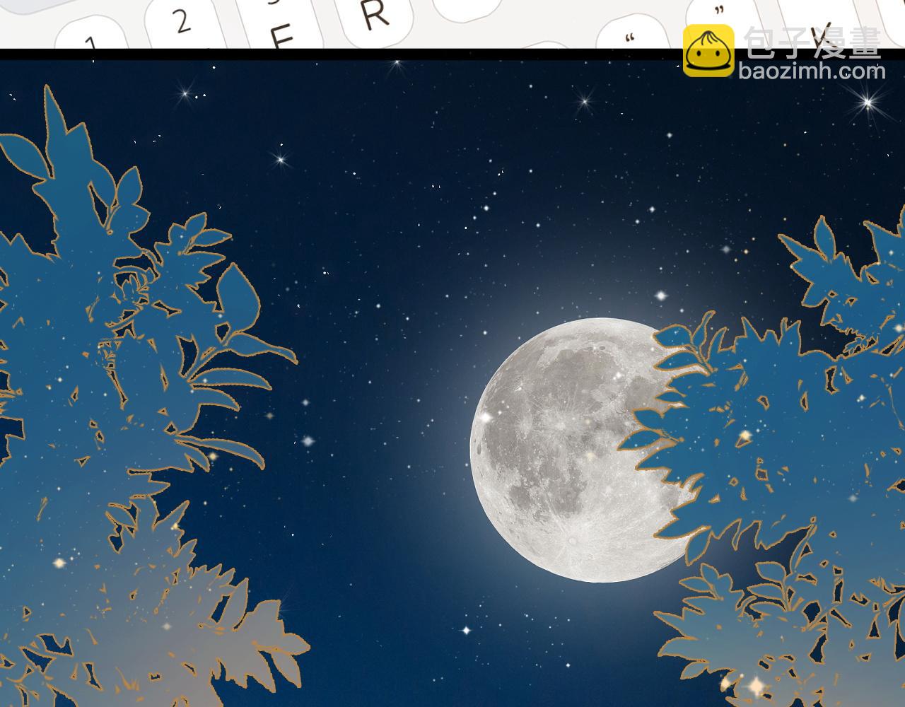 第13话 离她远一点(1/3)-第14话