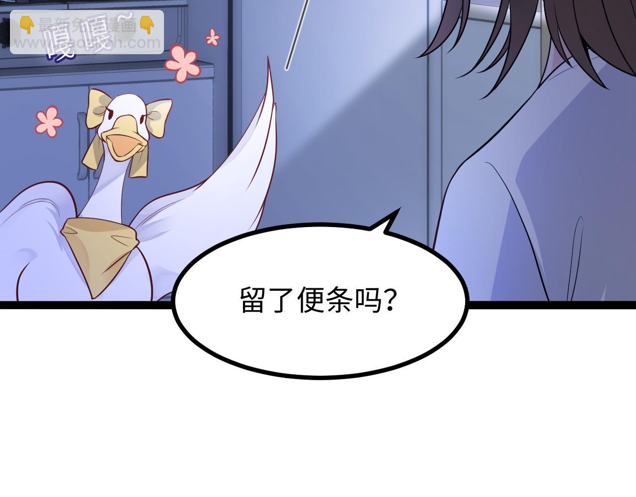 第13话 离她远一点(1/3)-第14话