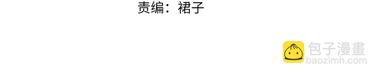 第13话 离她远一点(1/3)-第14话