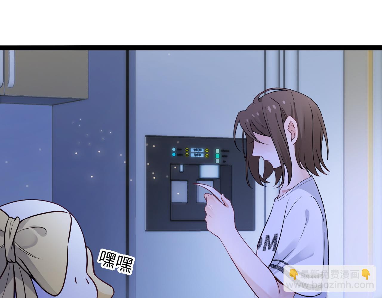 第13话 离她远一点(1/3)-第14话