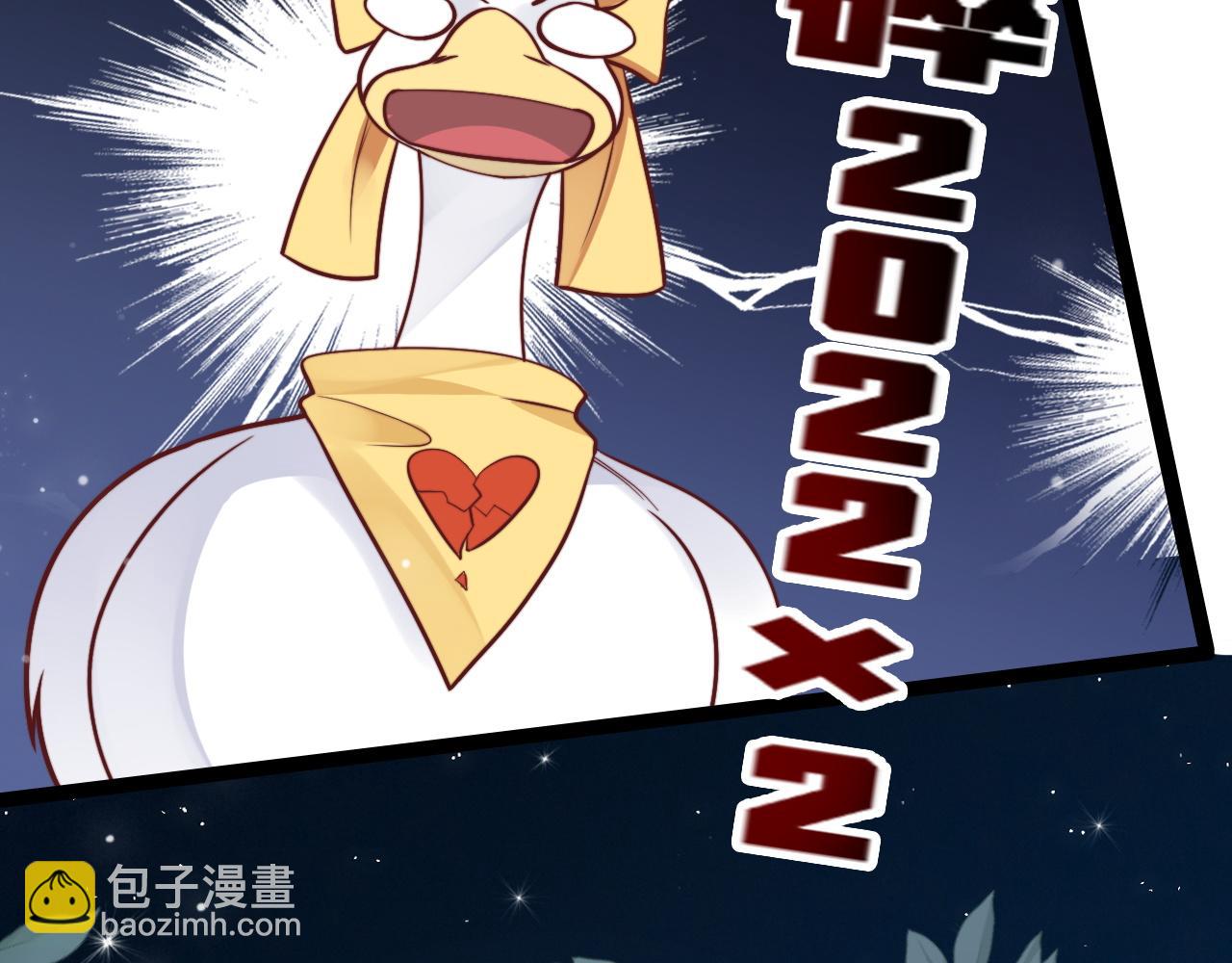 第13话 离她远一点(1/3)-第14话