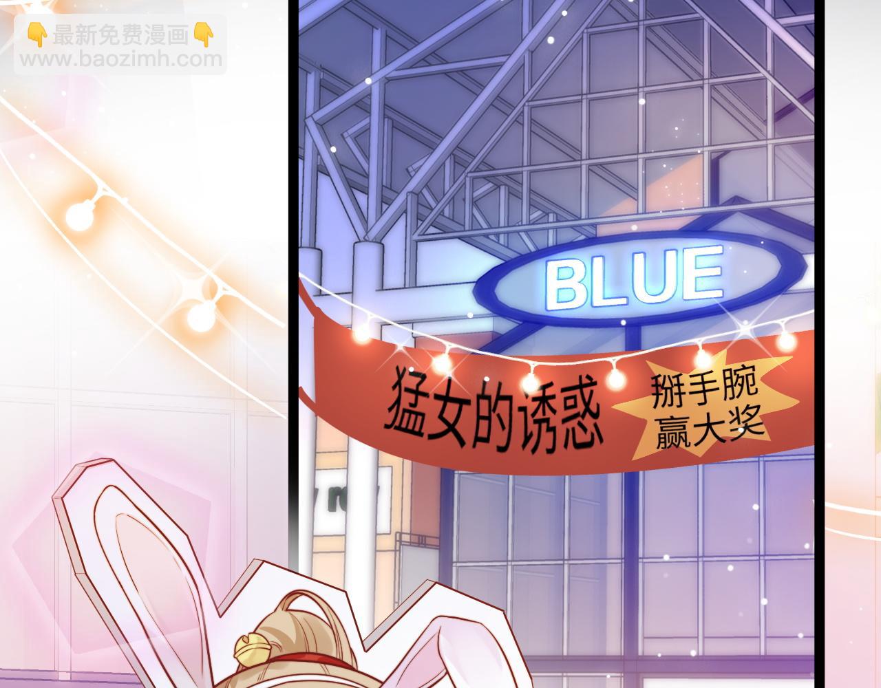 第13话 离她远一点(1/3)-第14话