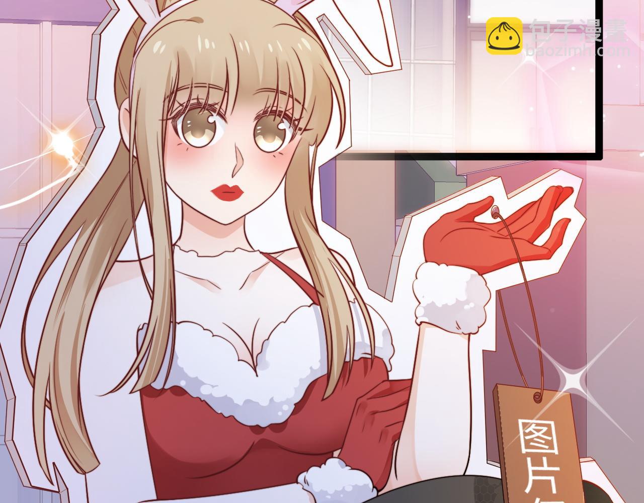 第13话 离她远一点(1/3)-第14话