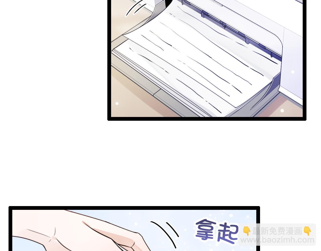 第13话 离她远一点(1/3)-第14话