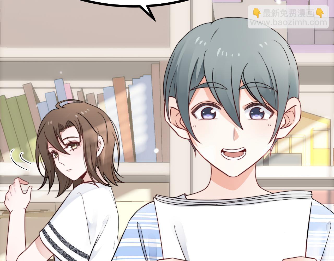 第13话 离她远一点(1/3)-第14话