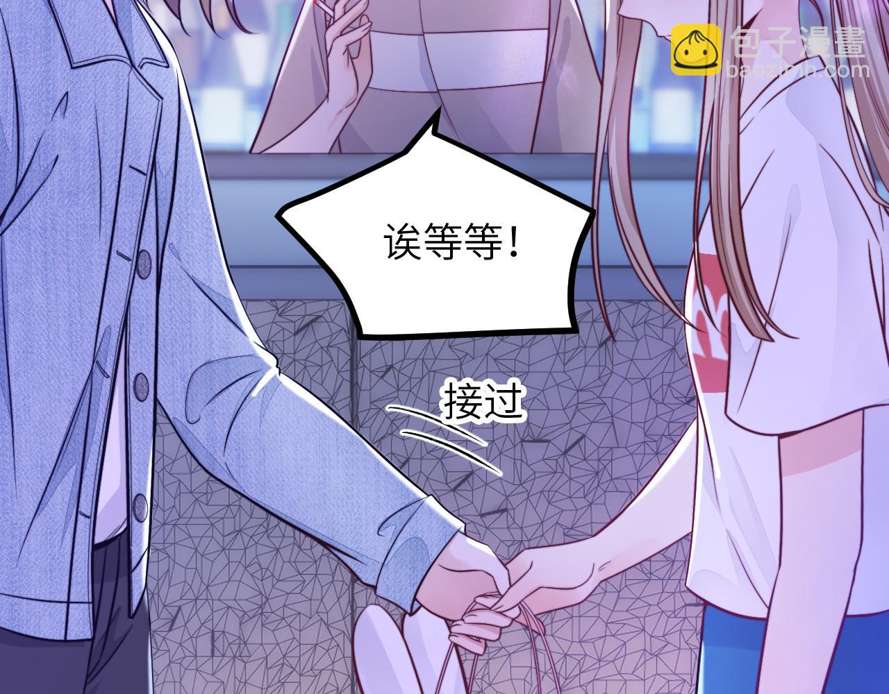 第15话 可不可以不要走(1/3)-第16话