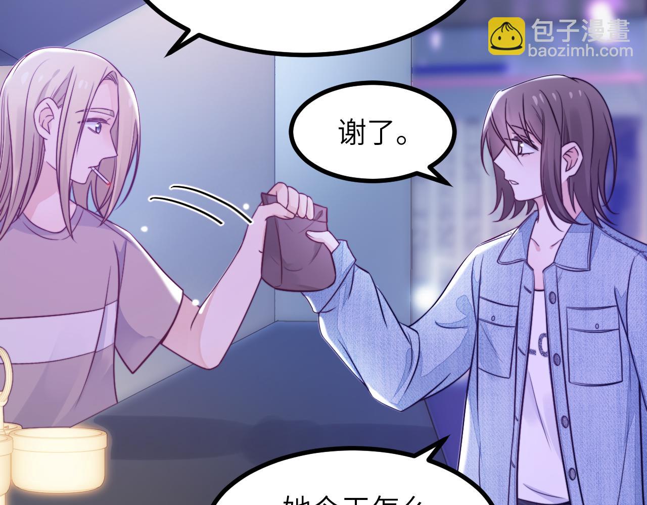 第15话 可不可以不要走(1/3)-第16话