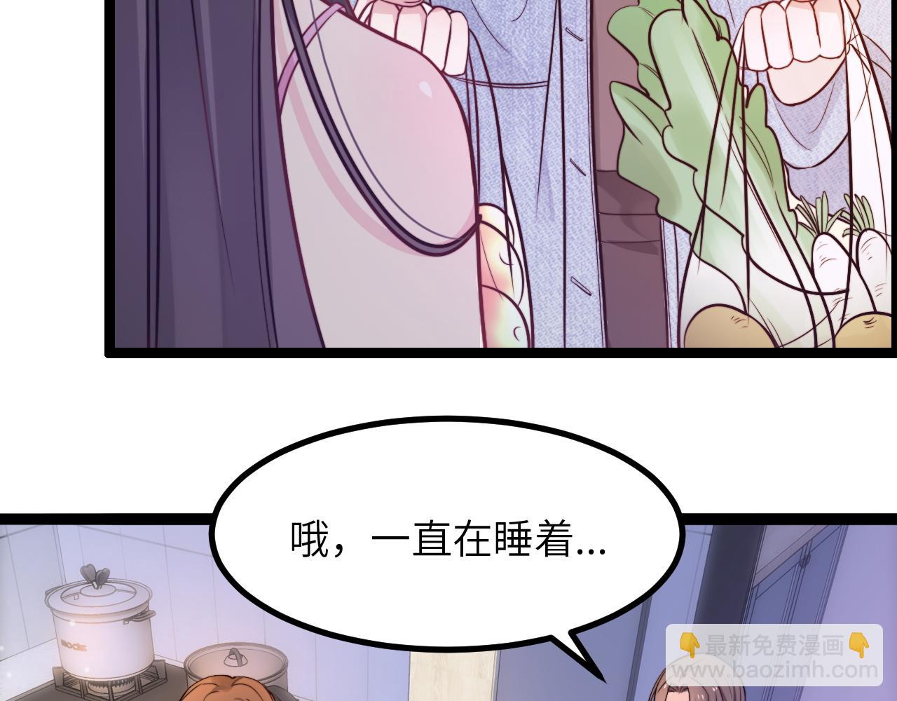 第15话 可不可以不要走(1/3)-第16话