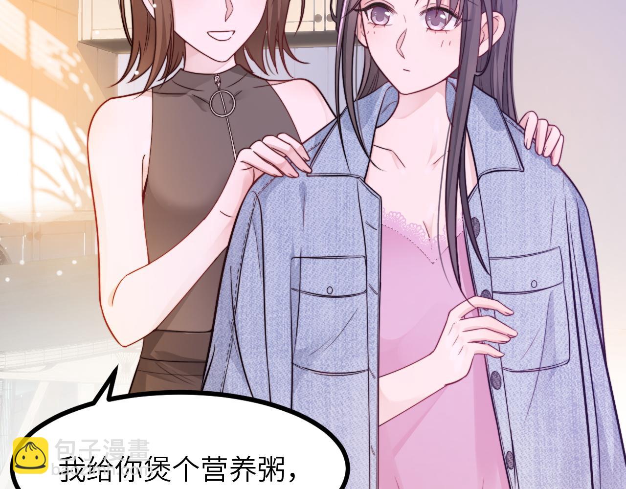 第15话 可不可以不要走(1/3)-第16话