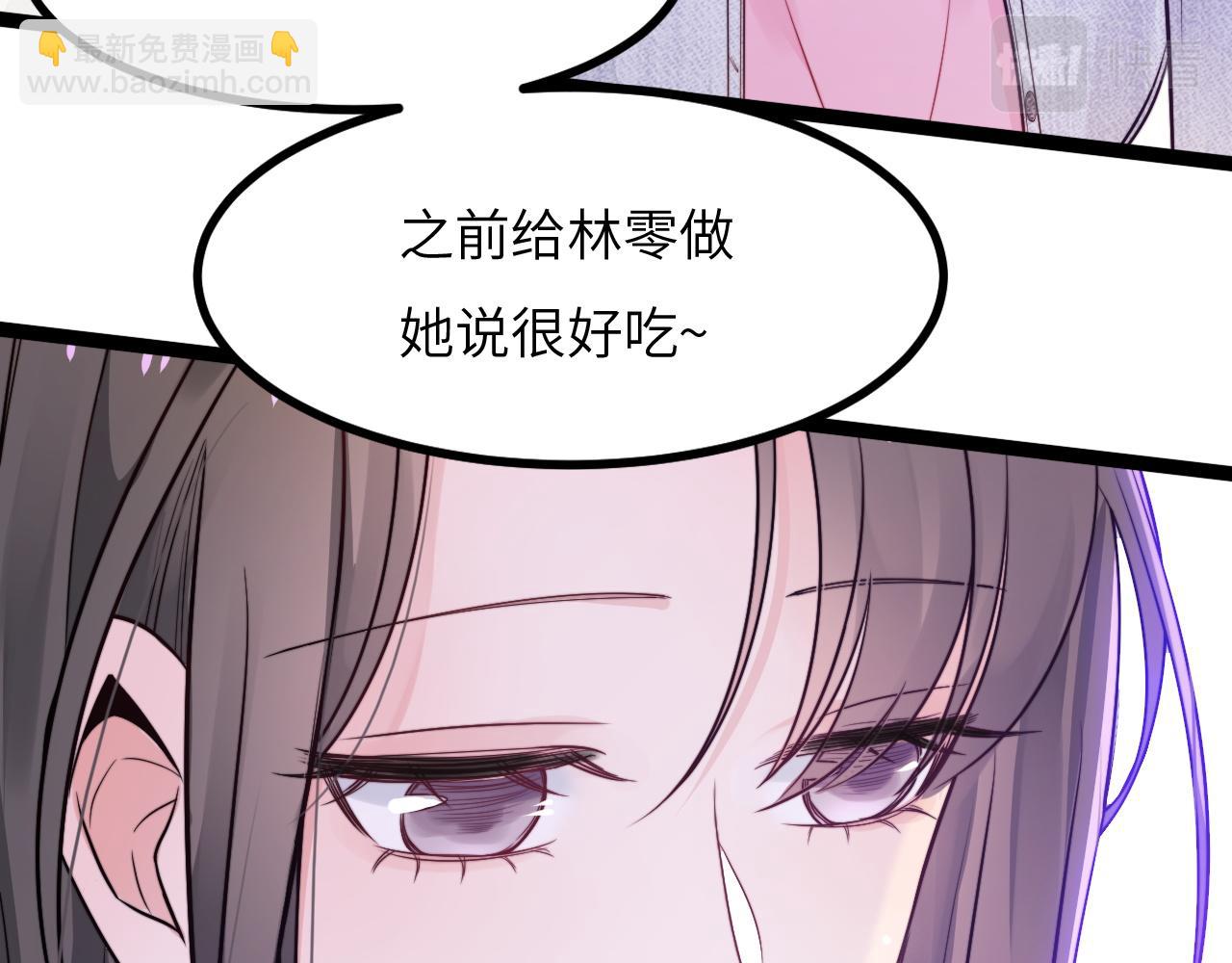 第15话 可不可以不要走(1/3)-第16话