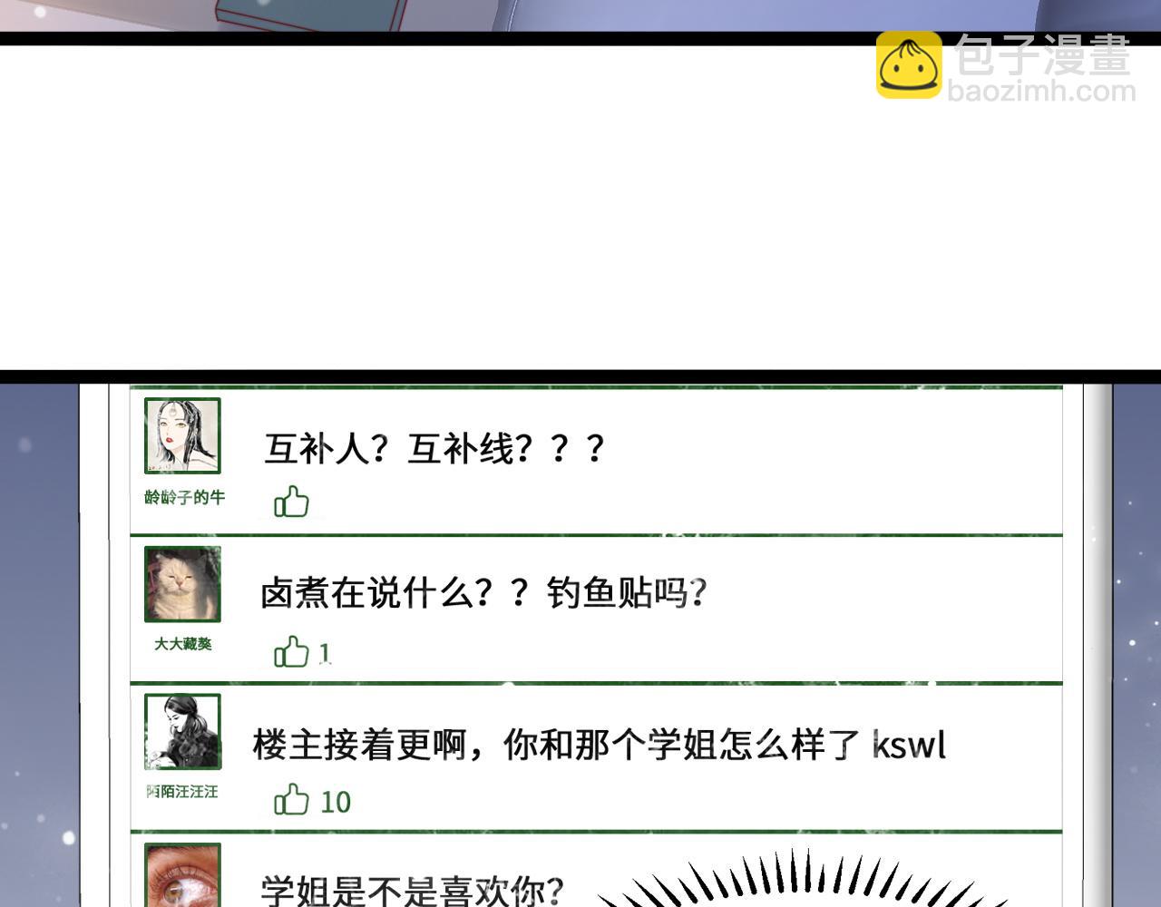 第15话 可不可以不要走(1/3)-第16话