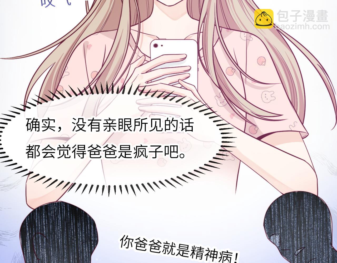 第15话 可不可以不要走(1/3)-第16话