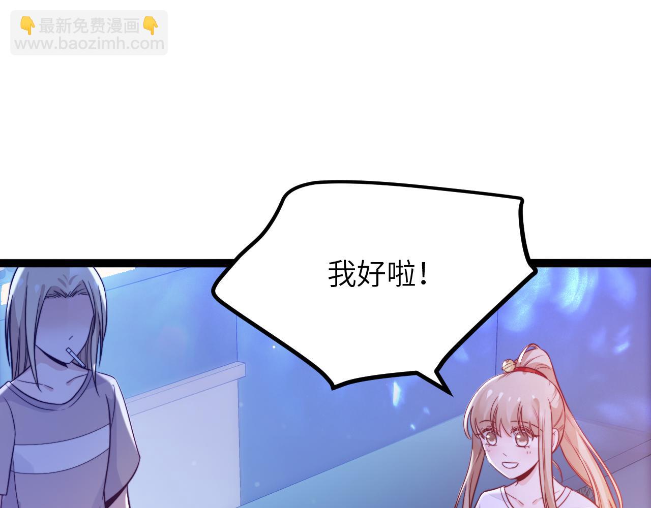 第15话 可不可以不要走(1/3)-第16话