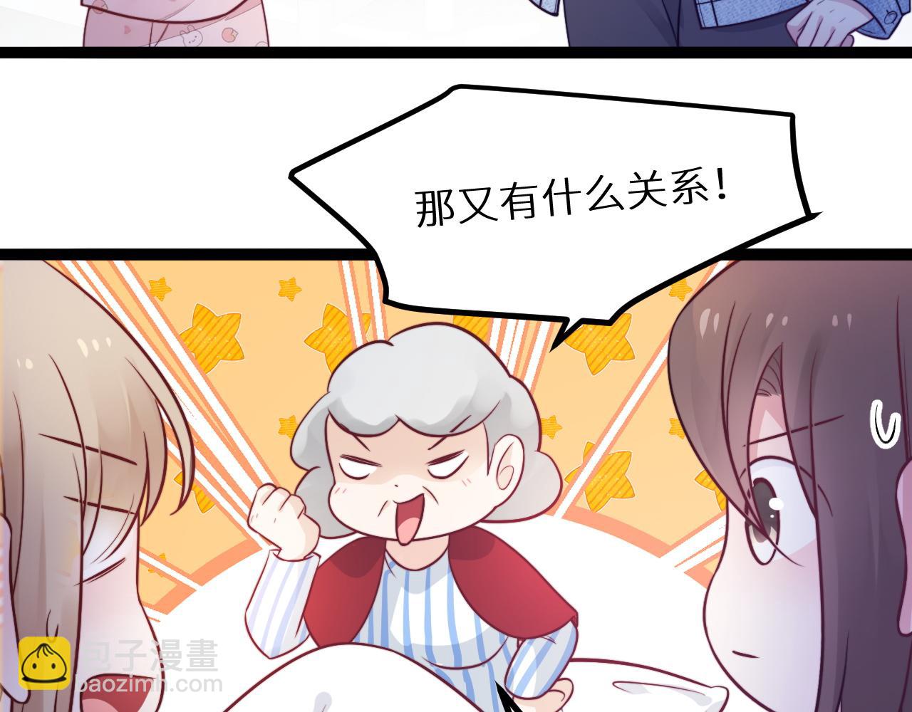 第17话 心跳加快(1/3)-第18话