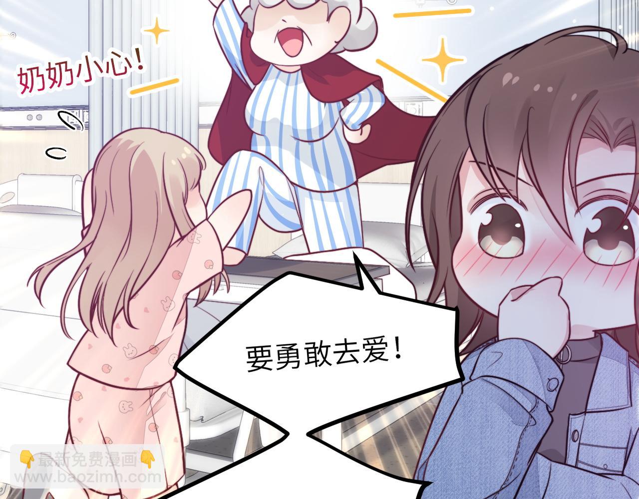 第17话 心跳加快(1/3)-第18话