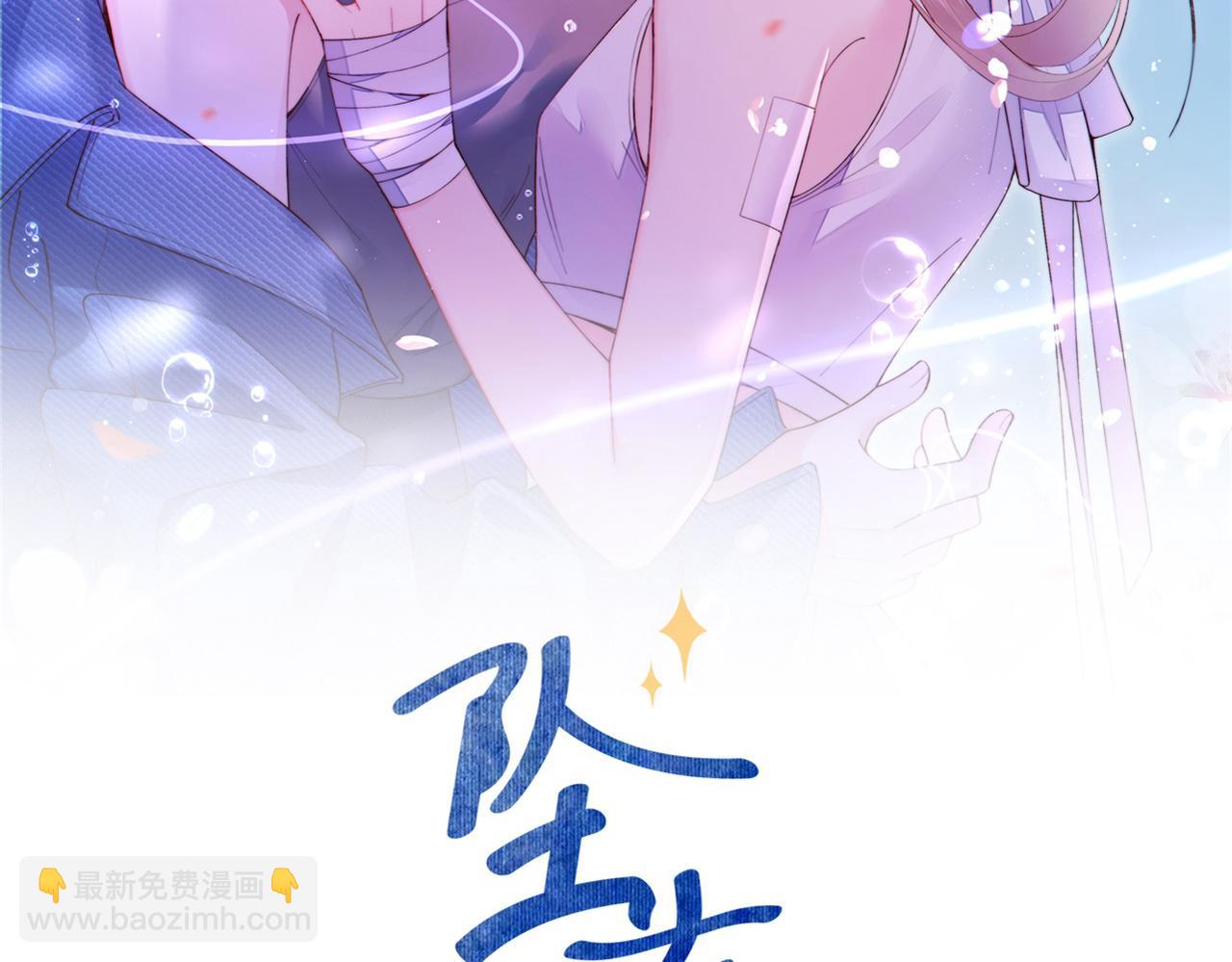 第17话 心跳加快(1/3)-第18话