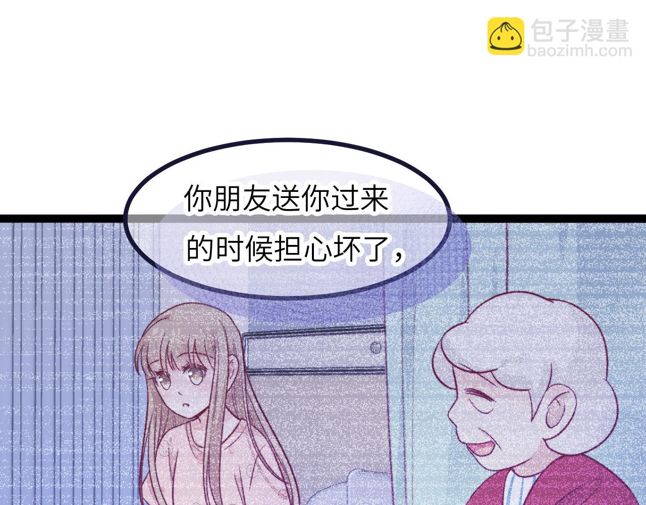 第17话 心跳加快(1/3)-第18话