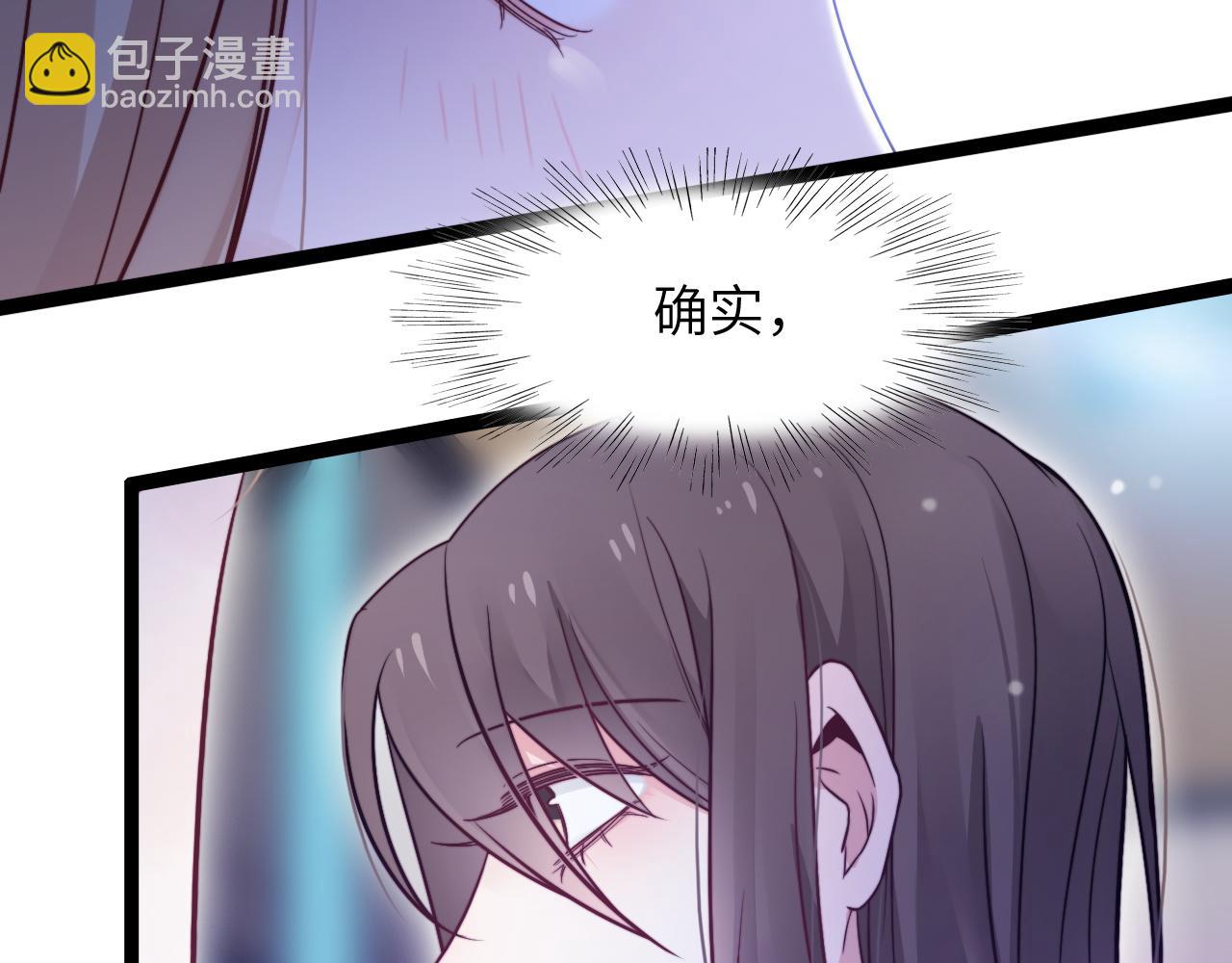 第17话 心跳加快(1/3)-第18话