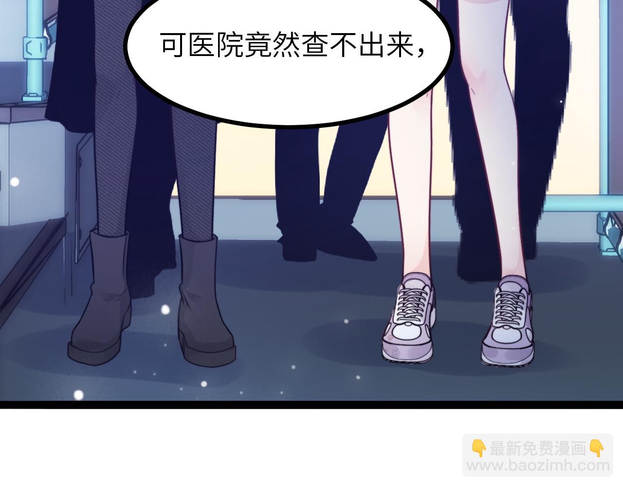 第17话 心跳加快(1/3)-第18话