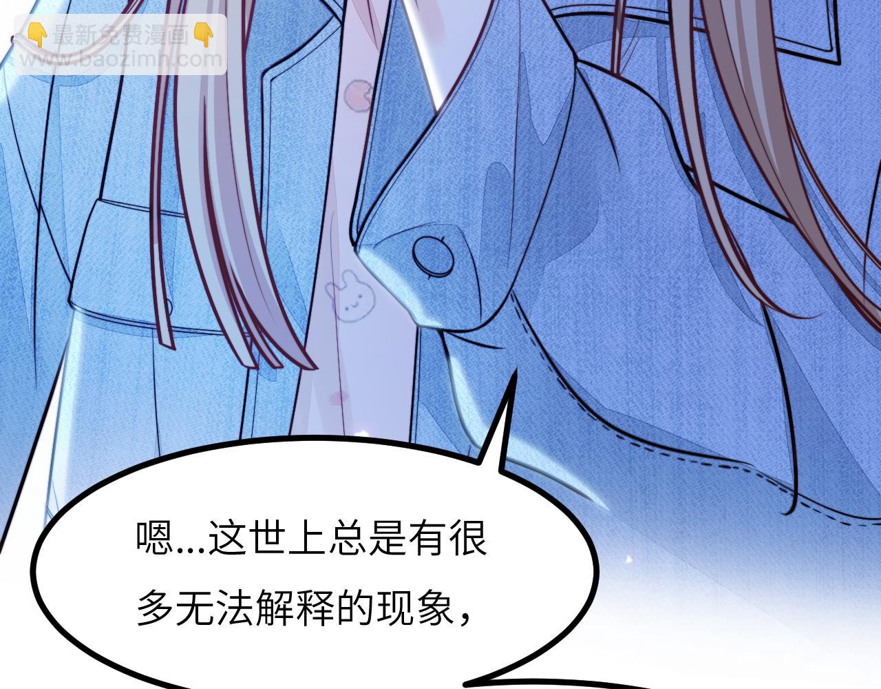 第17话 心跳加快(1/3)-第18话