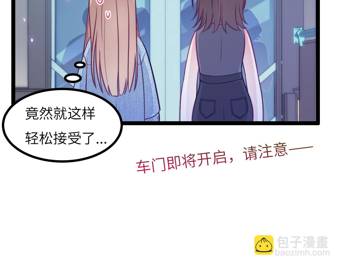 第17话 心跳加快(1/3)-第18话