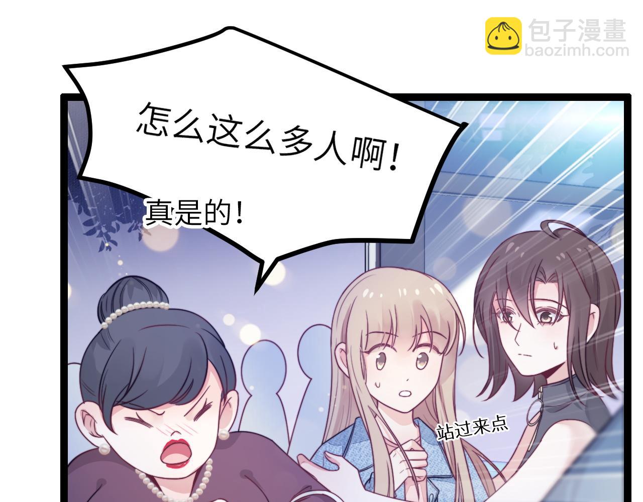 第17话 心跳加快(1/3)-第18话