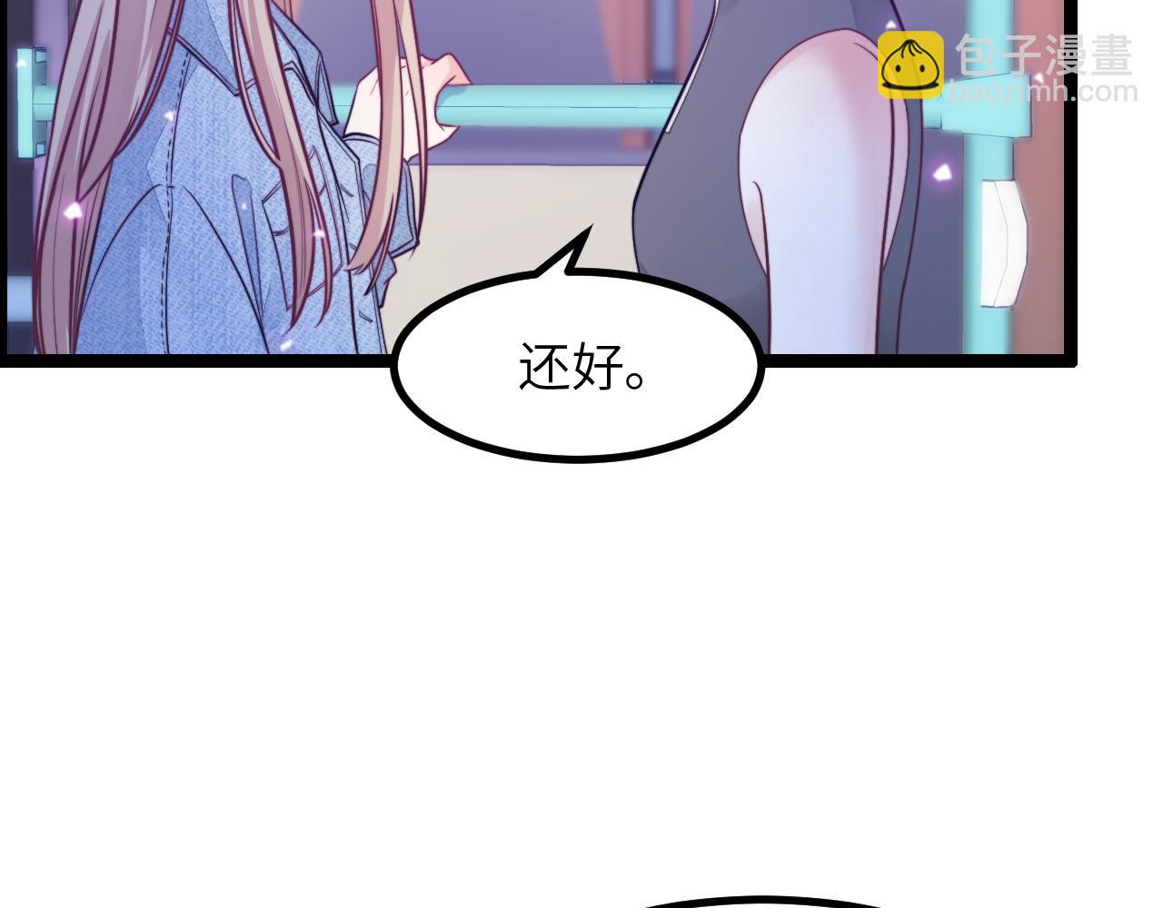 第17话 心跳加快(1/3)-第18话