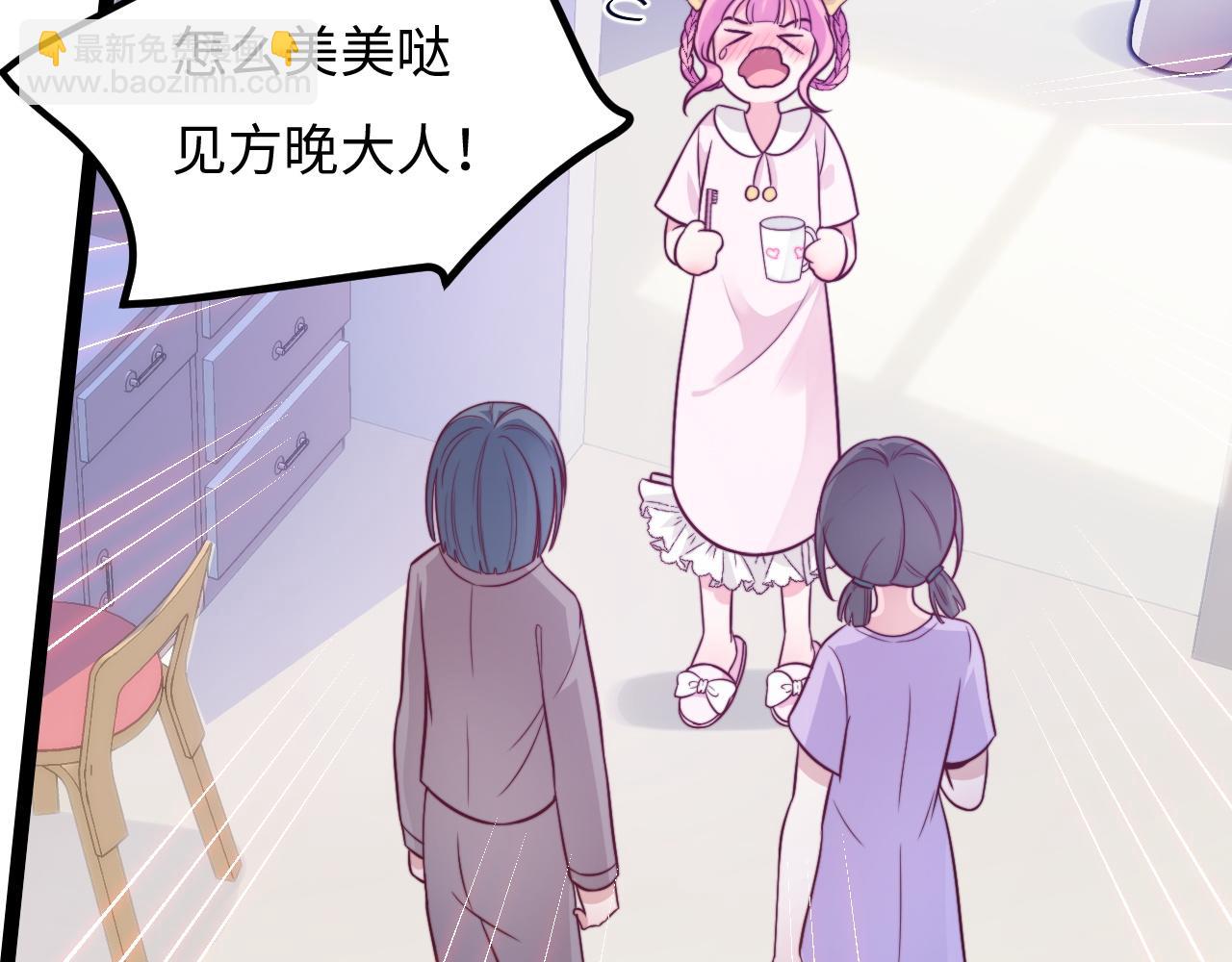 第19话 离开她以后&hellip;(1/3)-第20话