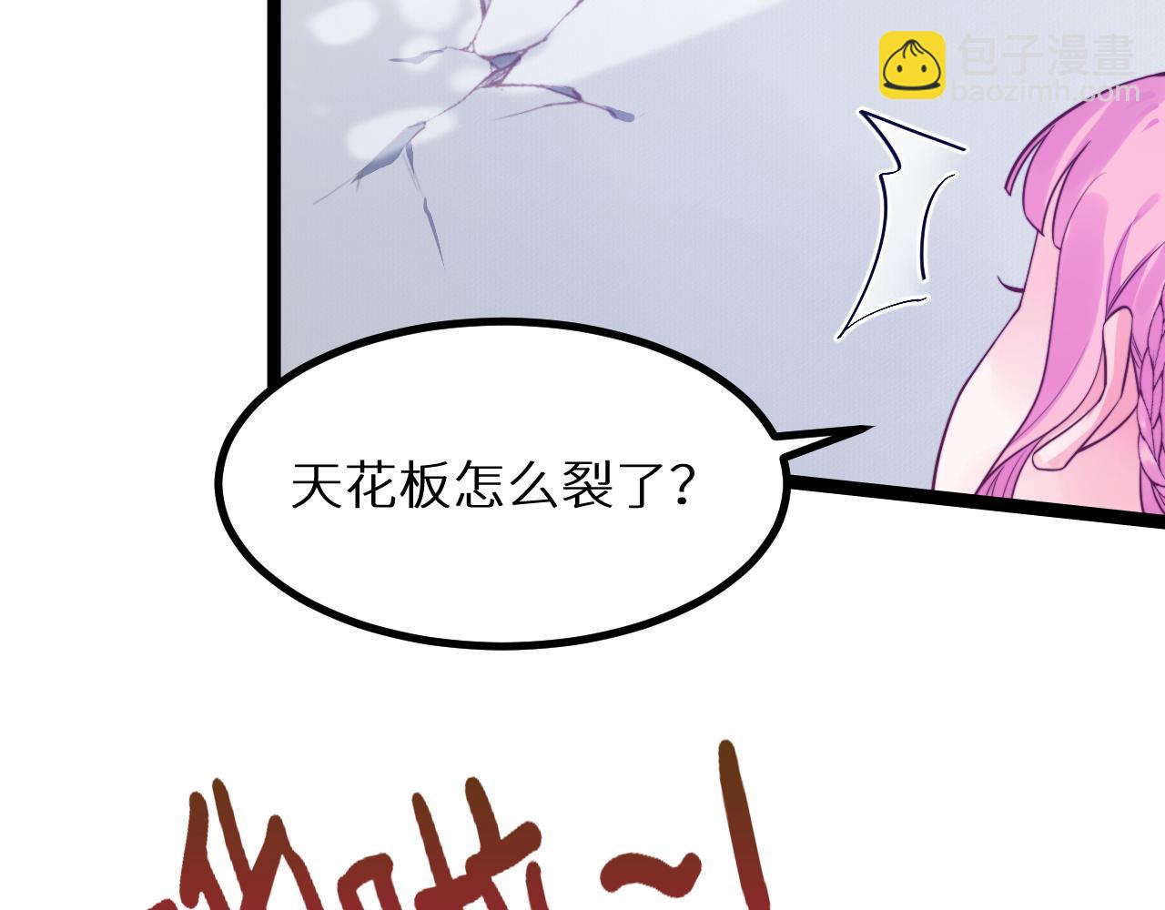 第19话 离开她以后&hellip;(1/3)-第20话