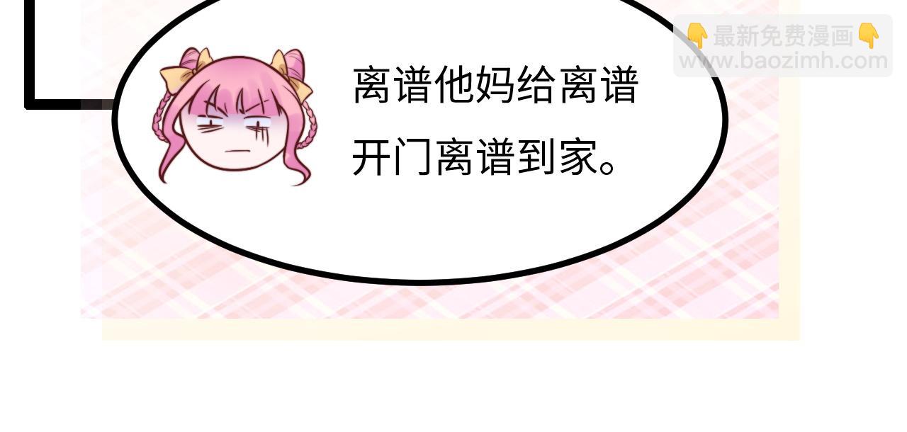 第19话 离开她以后&hellip;(1/3)-第20话