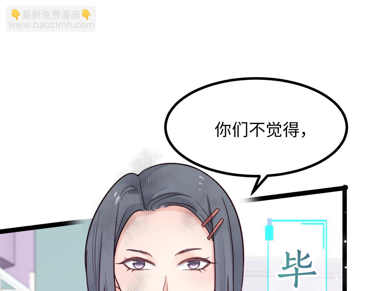 第19话 离开她以后&hellip;(1/3)-第20话