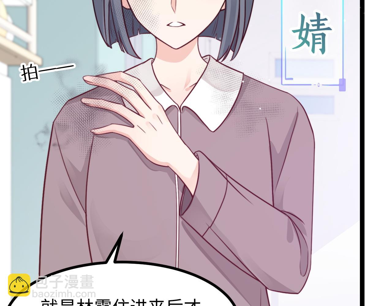 第19话 离开她以后&hellip;(1/3)-第20话