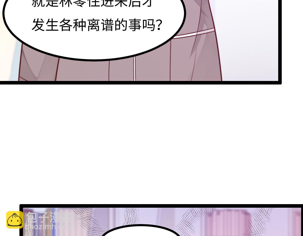 第19话 离开她以后&hellip;(1/3)-第20话