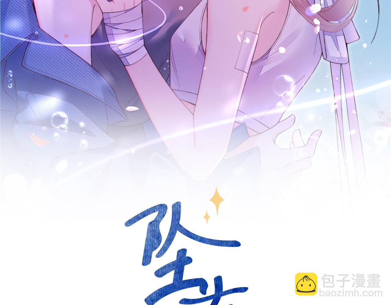 第19话 离开她以后&hellip;(1/3)-第20话