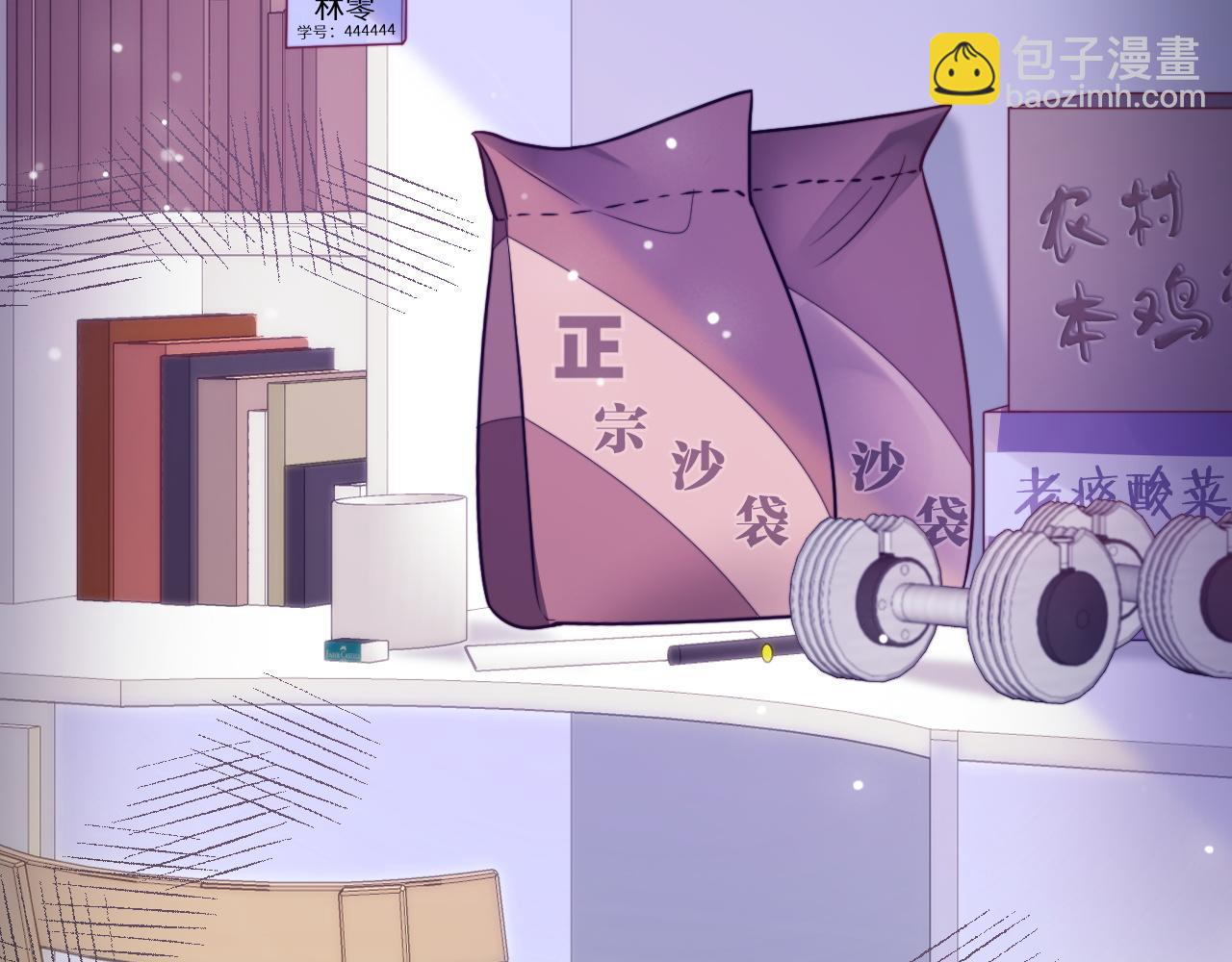 第19话 离开她以后&hellip;(1/3)-第20话