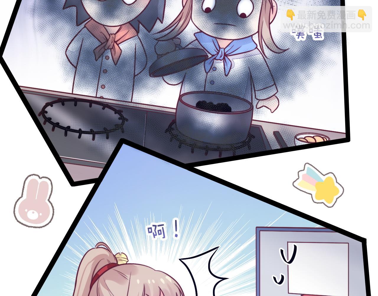 第19话 离开她以后&hellip;(1/3)-第20话