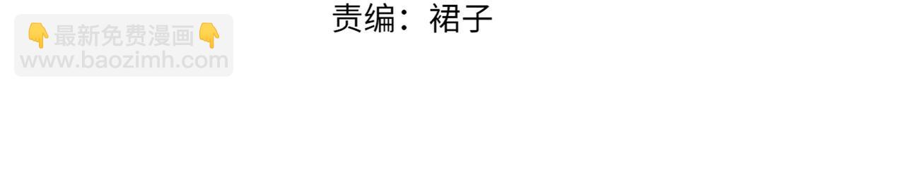 第19话 离开她以后&hellip;(1/3)-第20话