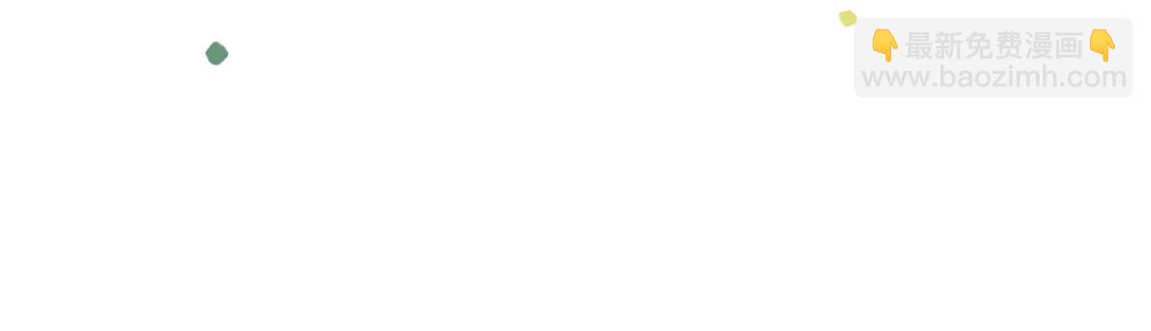 第19话 离开她以后&hellip;(1/3)-第20话