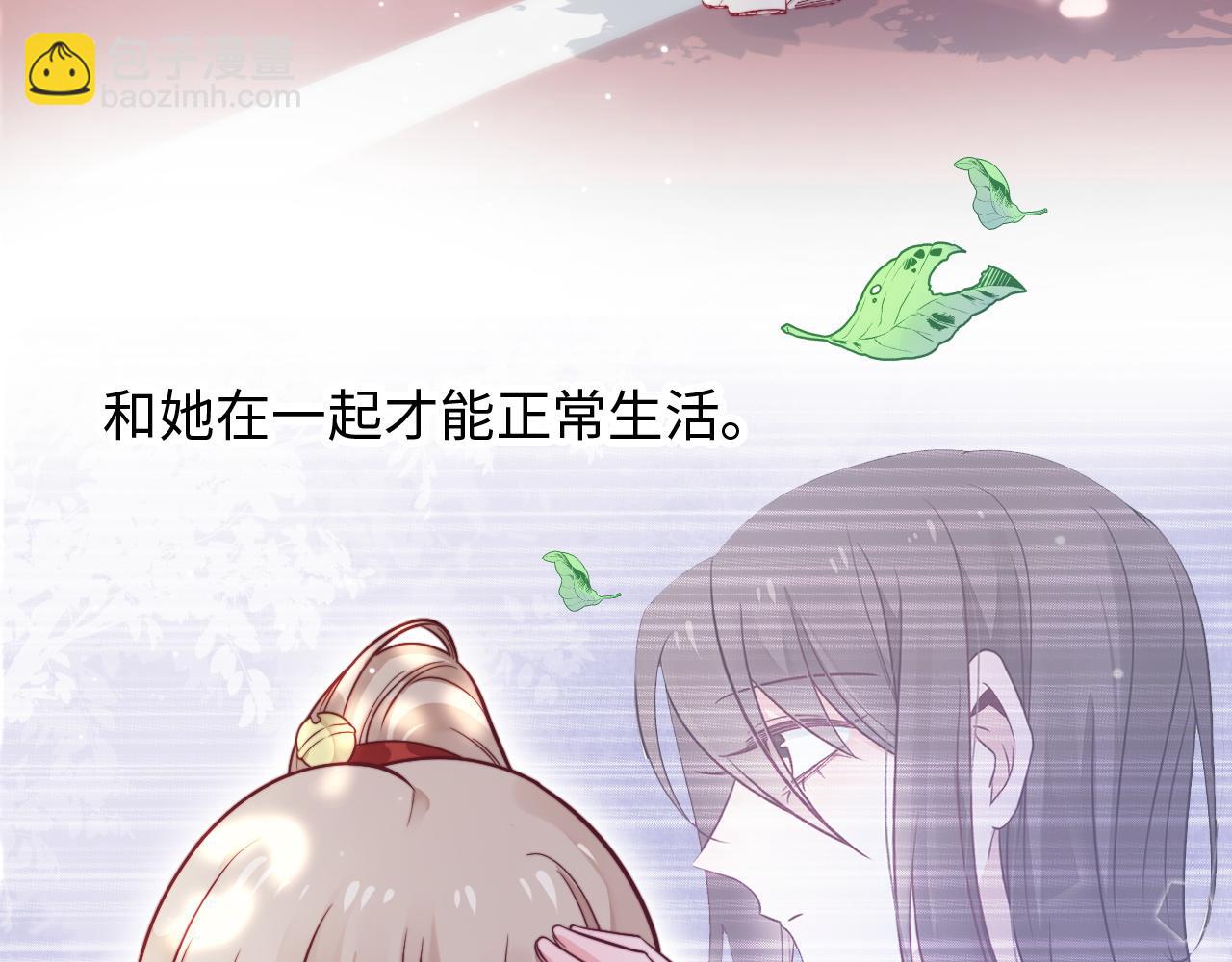 第19话 离开她以后&hellip;(1/3)-第20话