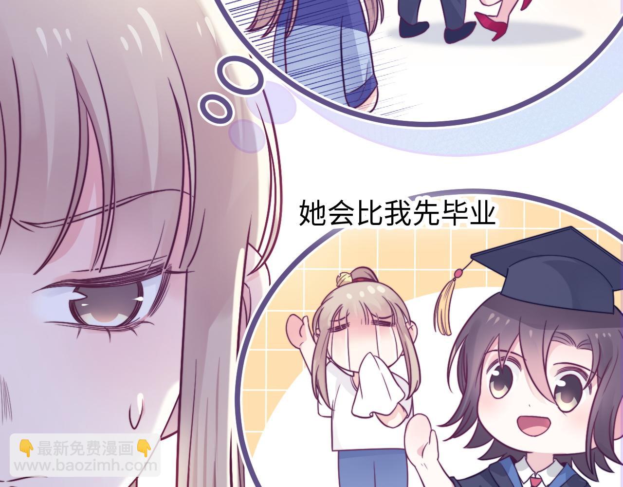 第19话 离开她以后&hellip;(1/3)-第20话