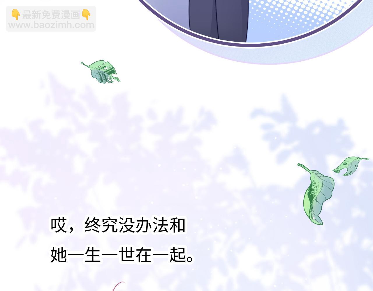 第19话 离开她以后&hellip;(1/3)-第20话