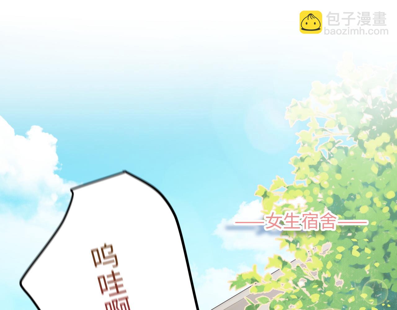 第19话 离开她以后&hellip;(1/3)-第20话