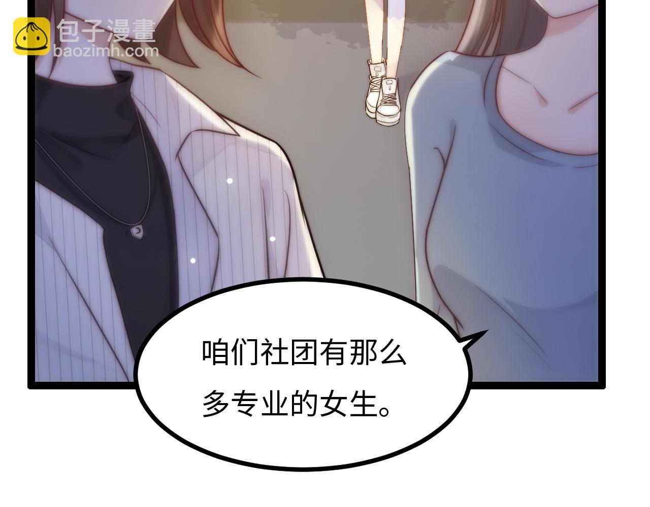 第21话 爱之舞(1/3)-第22话