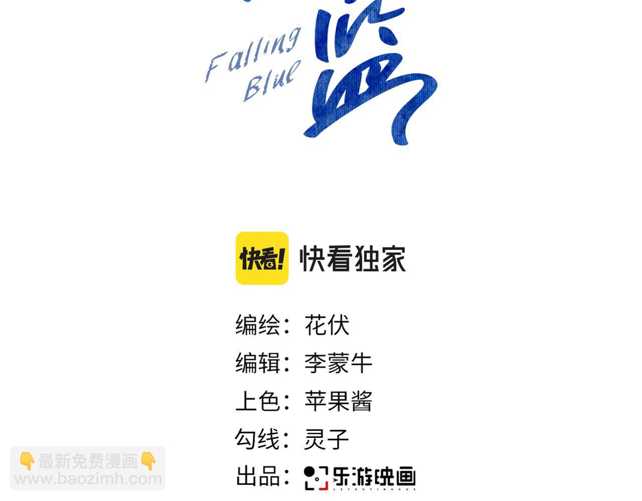 第21话 爱之舞(1/3)-第22话