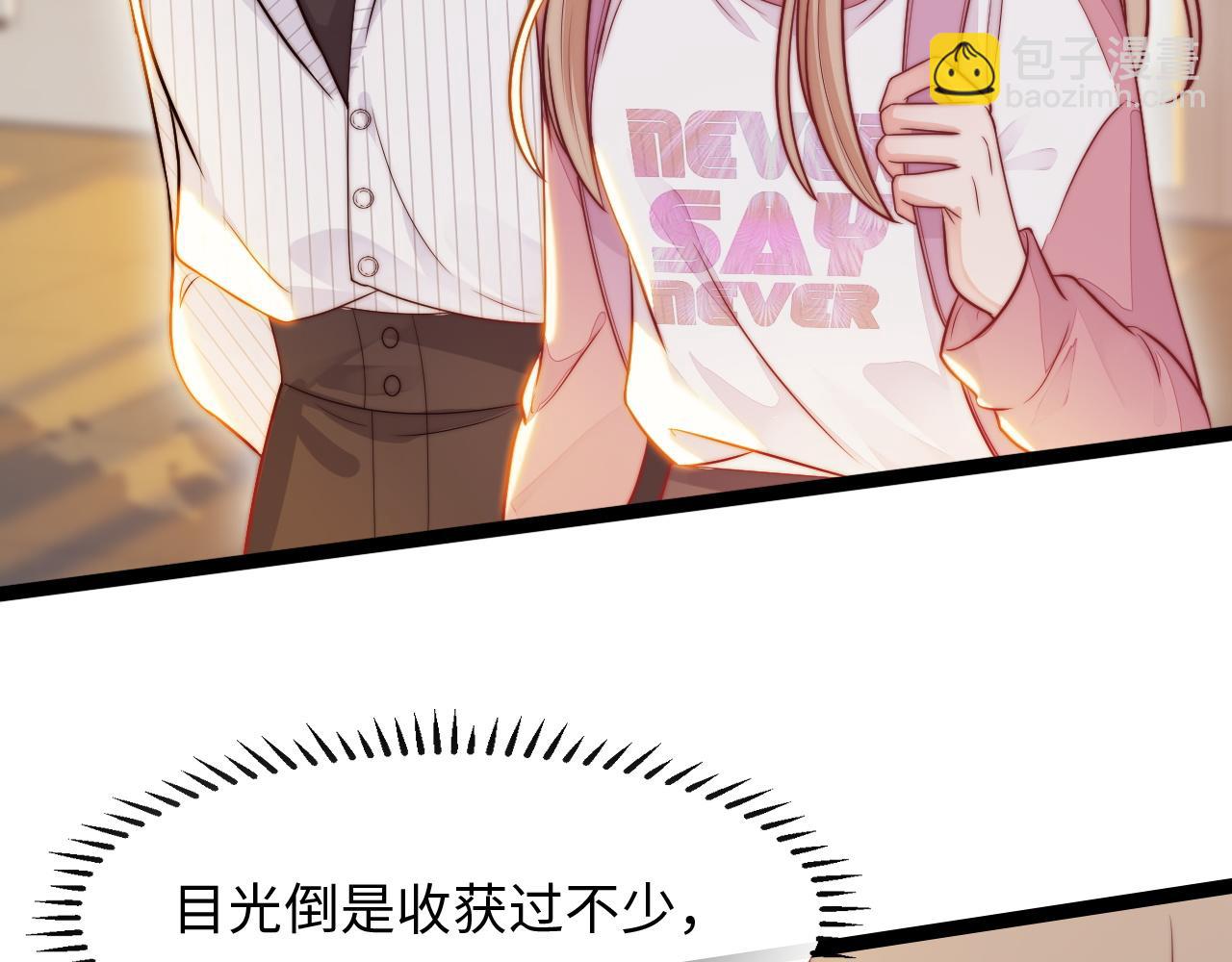 第21话 爱之舞(1/3)-第22话